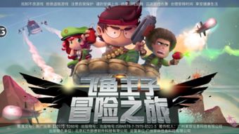 冒险者的rogue之旅破解版 