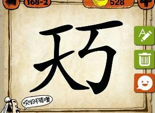 什么什么里奥冒险 
