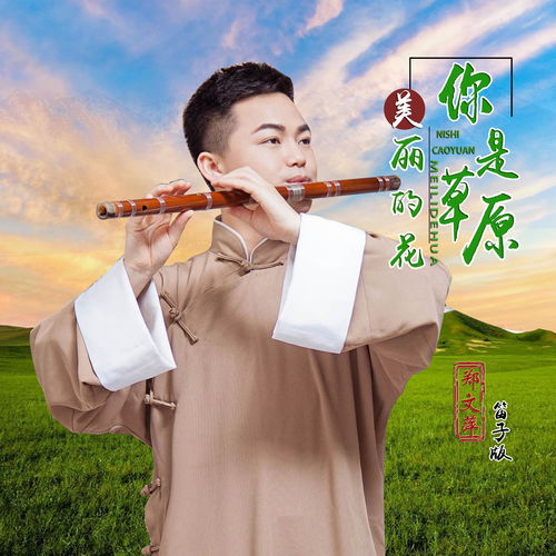 李美丽的穿搭日记 