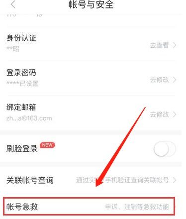怎么样才能不当社畜:妻子的故事 