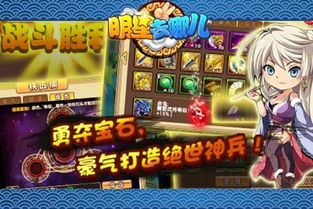 管道梦工厂小游戏 