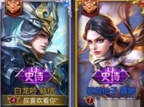 王者长名字生成器 
