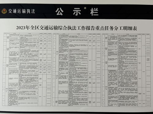 全民小目标 