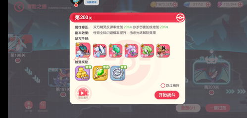 狂暴飞车 