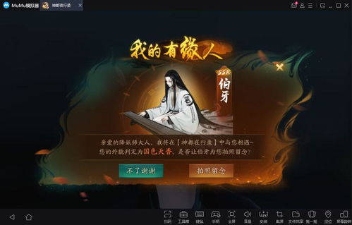 帅文案游戏,解锁创意表达新境界