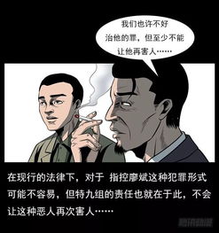 奥特曼系列ol官网版 