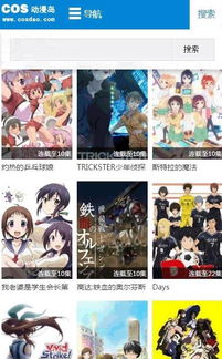 58影视免费观看在线观看高清 