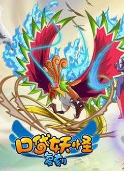 星盟种族之战 