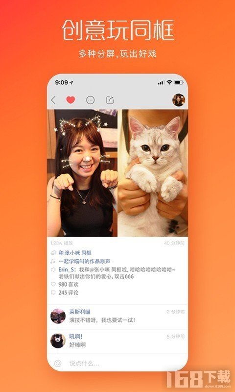 我手速超快 