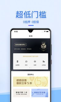 白领零用钱 