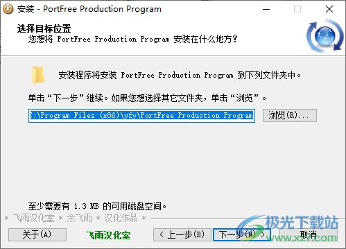 deepsleep2冷狐汉化版 