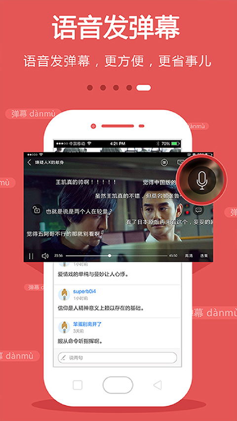 世界汽车拉力锦标赛8手机版 