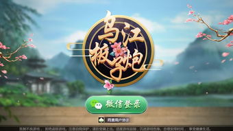 涪陵游戏,打造本土电竞新地标