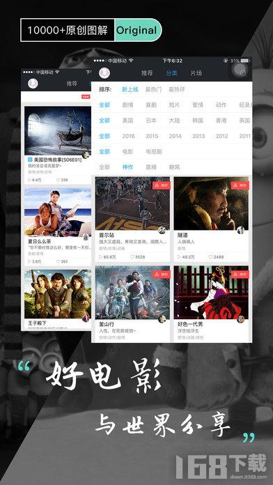 免费视频剪辑 