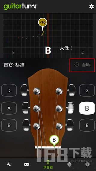 GuitarTuna吉他调音器手机调音免费版app安卓版免费版下载安装 
