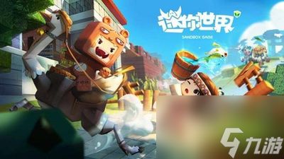 迷你高尔夫伙伴官网版 