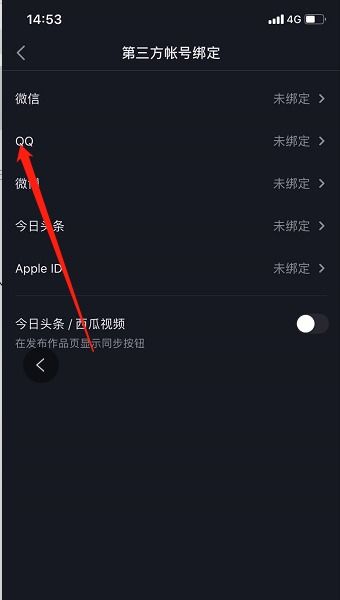 虫虫漫画免费漫画登录在线看 