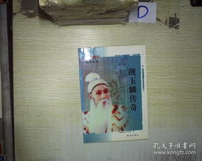我的传奇之q版传奇 