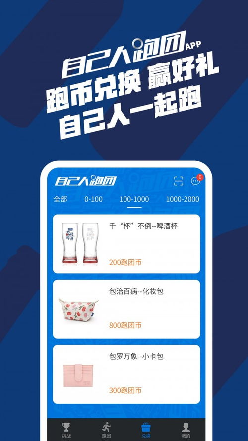 兰亭演绎trpg跑团下载 