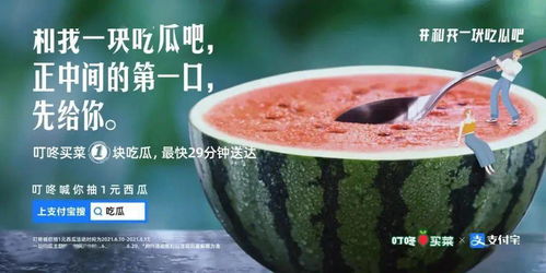黑料吃瓜网apk普通安装 