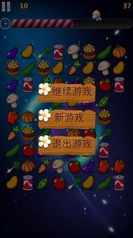 小菜游戏,轻松畅游的休闲乐园