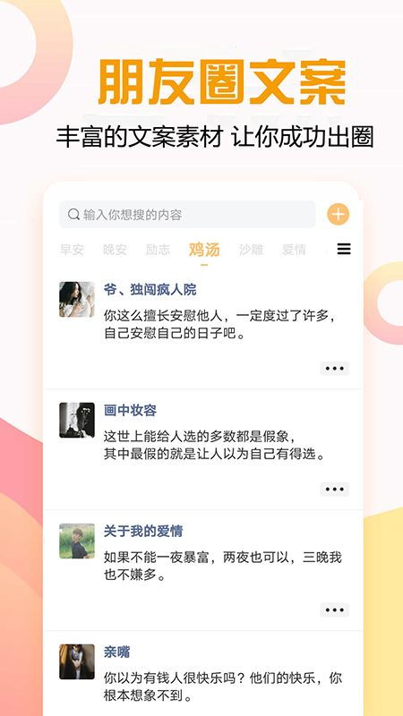 懒懒视频免费的追剧软件大全 