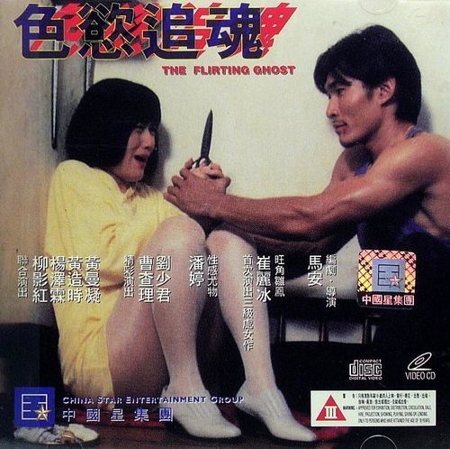 尘落电影网在线 