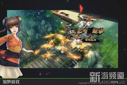 仙山月无双 