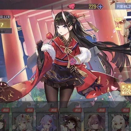 碧蓝航线下载b服 