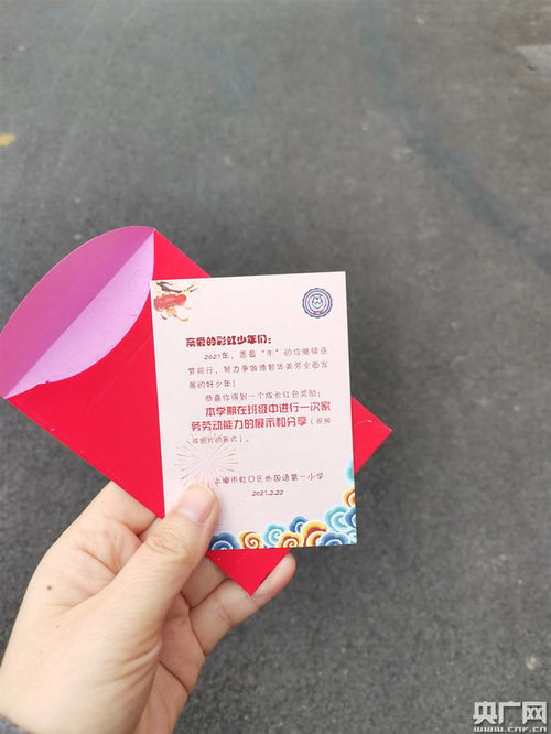 红包雨红包版软件免费下载安装 