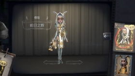 第五人格网易官方版 