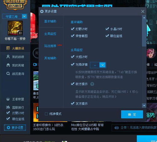 游戏不出弹窗,无弹窗干扰的畅快之旅