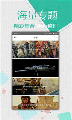 启源视频app最新版本