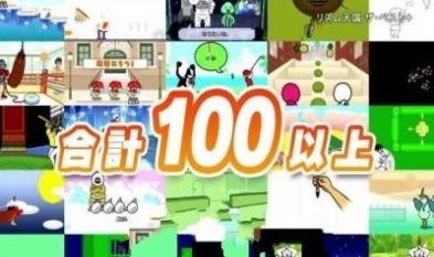 节奏天国下载官方版正版