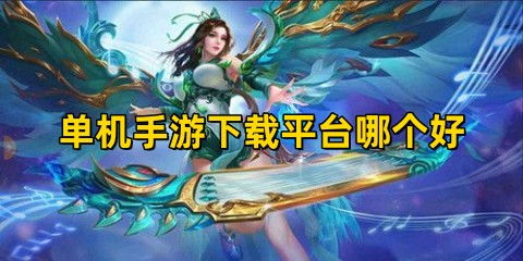 金铲铲之战单机版无限金币单机