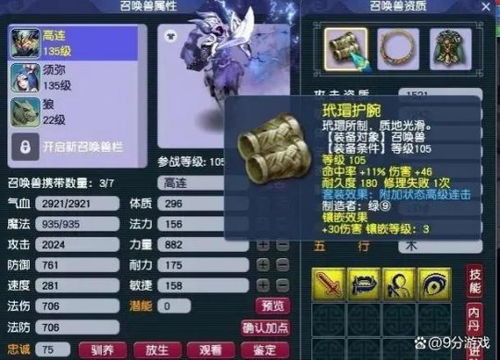 一击必杀