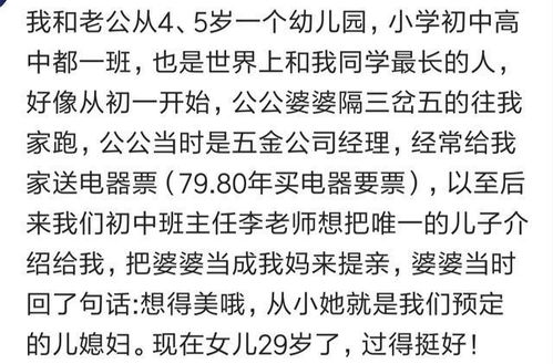 什么什么里奥冒险