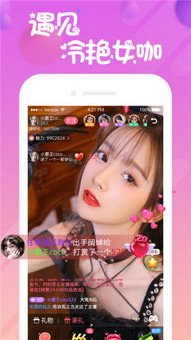 月色直播网页版