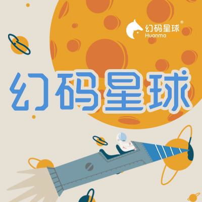 壁纸星球软件下载