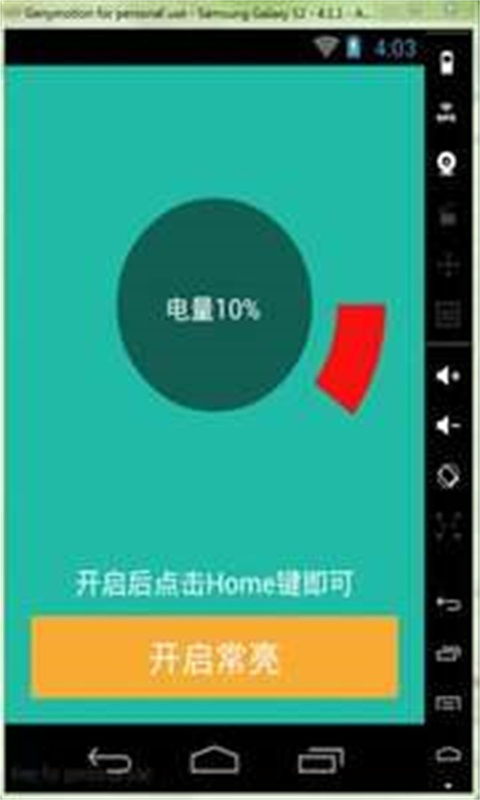 屏幕翻译免费软件下载