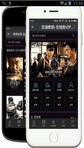 久播影院官方版下载app