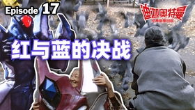 飞踢公主汉化版