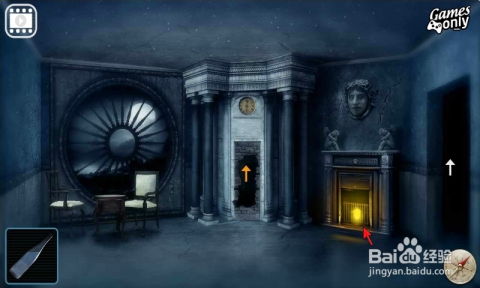 恐怖房子恐怖房子