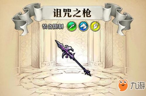 诅咒之岛最新版本