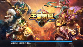 王者荣耀游戏是个好游戏,诠释青春激情