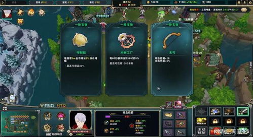 游戏推动,探索虚拟与现实交织的奇幻旅程