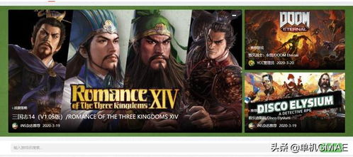 ycc游戏,YCC游戏深度解析