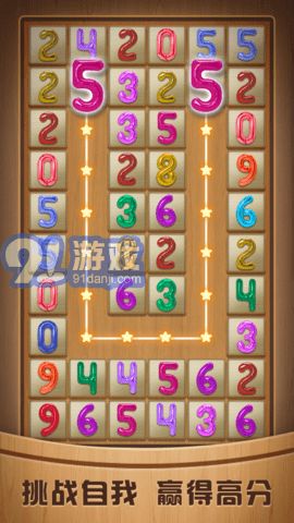 新鲜水果连连看