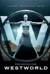 西部世界中文版