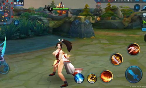 斗破火舞官方版下载手机版